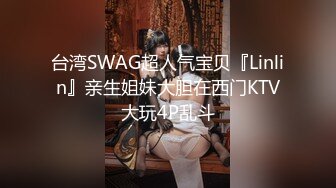 SWAG 居家检疫14天天天做爱研修性爱姿势   娃娃