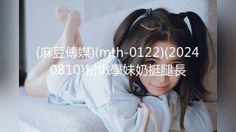 黑网丝伪娘 以前一直干小姐姐 没想到今天被姐姐干了 真的好爽 从吃鸡到被猛操 下面却很不自觉的硬了