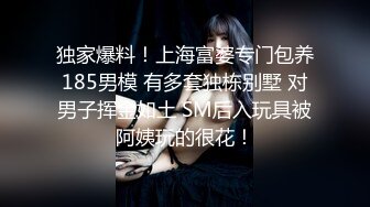 小情侣自拍爱爱视频流出 露脸漂亮女友穿上新买的骚色情趣内衣激情更添几分 就是还放不开不让拍