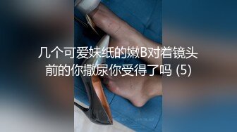 大奶黑丝美女辣妹伺候两个小哥激情啪啪，口交足交乳交，让小哥道具玩逼，无套抽插爆草，床上床下各种抽插