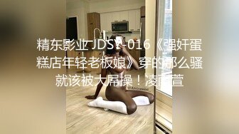 无水印[MP4/505M]10/31 漂亮Jk萝莉美眉吃鸡受不了被小哥哥无套输出内射啪啪VIP1196