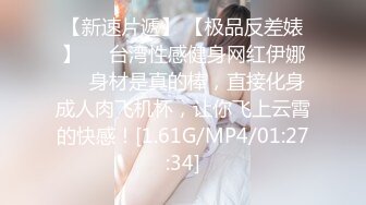 苗条妹子双人秀 四肢被头套男铐在床上高端道具跳蛋震动逼逼