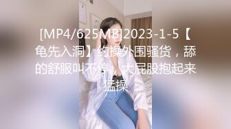 [MP4]高颜值大奶妹子啪啪揉搓奶子舔弄乳交翘起屁股后入猛操