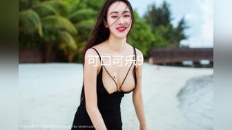 黑椒盖饭&nbsp; 捆绑调教炸裂黑丝JK淫奴少女 跳蛋控制蜜穴极品玩物 狂肏女奴肉便器 尽情享用爆乳蜜穴