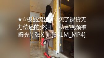 爆操身材丰满的人妻干完还要她舔鸡巴