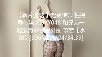 [MP4/0.97G]12月底重磅！强推！最强兄妹乱伦-撕破黑丝绑住双手强上了00后骚妹妹