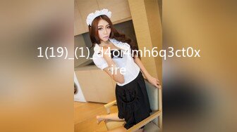 [MP4/1390M]8/10最新 好妹子不少水蜜桃大胸满分新人露脸抠逼操穴VIP1196