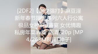 【她是薄情女王】22岁眼镜妹苗条粉嫩，跟小男友激情性爱，站着啪啪高抬腿，骚浪淫荡满分好评