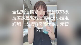 ❤️顶级性感尤物❤️极品御姐女神 性感红边黑丝YYDS 语无伦次的呻吟是对男人最大的鼓励 女神变成痴迷于快感的小母狗