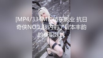 【新片速遞】 ✨晨起极品贵妇美娇妻自慰诱惑，气质高雅唇红齿白，被情人爆操精液射奶子上[775M/MP4/13:01]