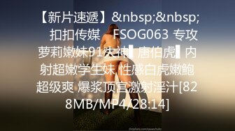 【黑丝美腿C罩杯小姐姐】手指拨弄奶子超柔软，灵活小舌头舔着JB，掰开紧致小穴等待插入，正入爆操奶子晃动，美臀骑乘套弄