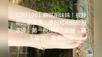 精东影业 jdbc-063 专业女医师性爱抽插治疗-斑比