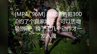 MDSR-0001-4妖女榨汁篇章4-苏语棠 管明美