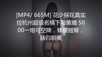 《极品CP魔手外购》坑神躲藏女厕隔间前后位连续偸拍 超多小姐姐蹲坑→亮点多多~同框拍脸拍逼~清纯眼镜妹自摸抠阴蒂 (3)