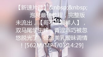 [MP4/ 1.08G] 长得像金先生的大叔趁老婆不在家约炮年轻美女回家嫖宿乱搞