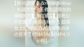 《精品重磅泄_密》全程完美露脸！房地产女销_售员【林_妤】工作中犀利干练私下极度反_差与炮_友啪啪自拍流出国语对白