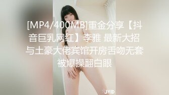 [MP4/1.05G]高质偷拍7-2 极品班花被男友中出，妹子面容姣好 身材苗条美腿，射嘴里还内射，女友顶不住求饶