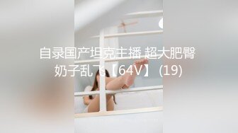 调教3p后入小母狗