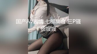 高能预警，人间胸器，推特37万超巨乳网红【火野丽】520VIP高价福利，这是养分全被奶子吸收了