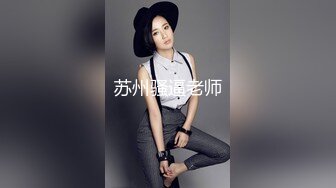 麻豆传媒-台湾第一女优吴梦梦女王的SM调教开发奴性小狼狗