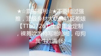 极品瑜伽老师清纯女神沦为骚母狗