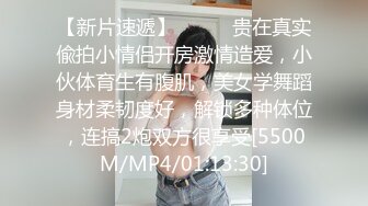 11月顶推 万人追推特极品夫妻【淫夫与娇妻】订阅私拍，完美气质SSS身材，各种日常性爱野战无套内射，白浆特别多