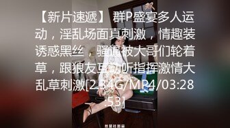 无套05超敏感白虎女上慢磨