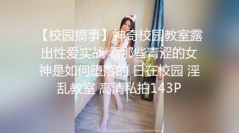 性欲很强的投注站老板娘无套3P