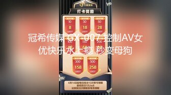 星空无限传媒 xktv-112 畜生哥哥兽慾爆发强奸了上学的小妹-香菱