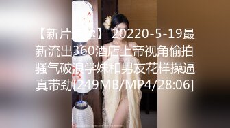 网红女神HKsweetbaby 制服女J被干爽翻天 情趣高跟黑丝致命诱惑