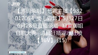 画面超刺激！校花被猥琐大汉干了~【杨洋小妹妹】颜射~爽死了，疯狂舌吻，最后射了一身，蜜桃臀绝美 (4)