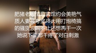 STP17666 高颜值苗条身材牛仔裤妹子，穿上吊带情趣装黑丝高跟鞋镜头前猛操