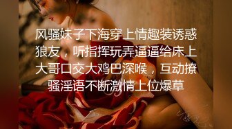 【校园小情侣假期开房】毫无节制，一天干三炮，玩的还挺变态，男的穿开档黑丝，女的穿开档白丝，真是丝袜的狂热爱好者 (3)