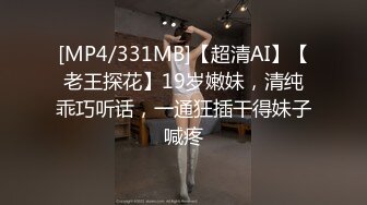 国产麻豆AV 猫爪影像 MMZ035 名媛的下午茶 新人女优 赵一曼