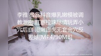 偷看小穴诱惑 朋友的妈妈通野未帆