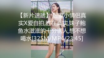 ♈高清AV系列♈香甜白嫩邻家可爱小妹妹 纯欲系少女 超诱人饱满稚嫩小穴 表面看起来很乖巧可爱 青春胴体让人流口水1