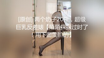 【新片速遞】 超级可爱童颜巨乳吊钟奶子，一晃起来就爽翻天，特写粉穴蝴蝶鲍鱼[158M/MP4/13:49]