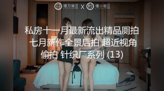 [MP4]性视界 XSJ-126《西游记》孙悟空背着牛魔王操铁扇公主