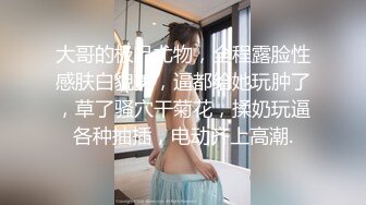 商场女厕全景后拍多位小姐姐尿尿 各种美鲍一一展示2 (1)