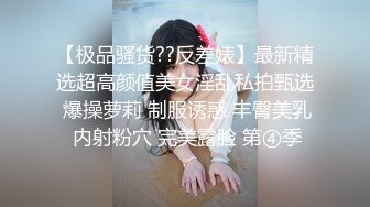 【完美露脸❤️情侣流出】台湾爆奶混血模特与男友性爱自拍流出 专业吃鸡深喉 无套顶操丰臀 爆浆内射 高清1080P版