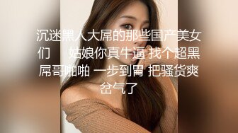 【环肥燕瘦一男双飞】两个妹子大战白虎妹子女上位后入蜜桃臀大屁股撸射在肚子上