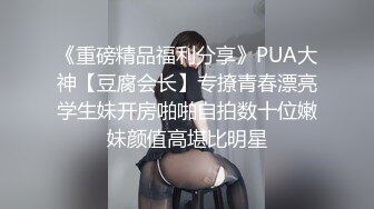 微信拿下的小骚妇，小穴还很粉嫩