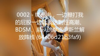 潘金莲之美-户外勾引小哥哥，回家操出好多水，吓死小哥哥。男：不戴套有点怕。艹爽了快射啦才说，你是人才！ (3)