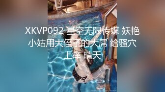 《魔手?外购??极品CP》美女如云奢侈品商场女厕真全景偸拍数位制服气质小姐姐方便??丝袜高跟擦逼尿尿看细节