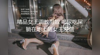 [MP4/ 1.78G] SPA女子养生馆女技师忽悠顾客做特殊服务，让小哥在按摩床上玩双飞