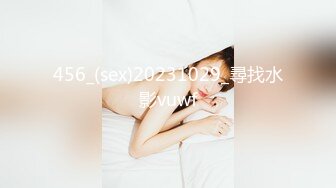 肆意玩弄可爱女孩旗袍下的嫩白屁股 中出 『XP学园』把女神开发成发情的小母狗，水嫩一线天白虎嫩B视觉享受