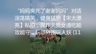 优雅性感尤物『反差人妻兔兔』骚妻从停车位把我带到楼道间 双腿跪下然后扒下我的裤子 九浅一深 (2)