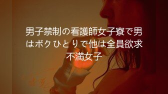 串刺しJ○痴● 痴●师2人に挟み撃ちされ逃げられず上下の穴を塞がれた色白娘 抵抗の暇を与えられず犯●れた华奢娘