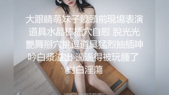 [MP4/ 858M]&nbsp;&nbsp;颜值不错的性感丰腴美女奶子很显眼 前戏足屁股翘大长腿叉开迎接男的操穴没抽插