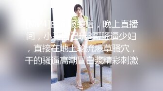 前女友~第一集口交篇